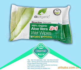 深圳市御品坊日用品有限公司——精选生活用纸与日用品系列产品名录