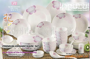 家居日用品的魅力 打造舒适与便利的生活空间